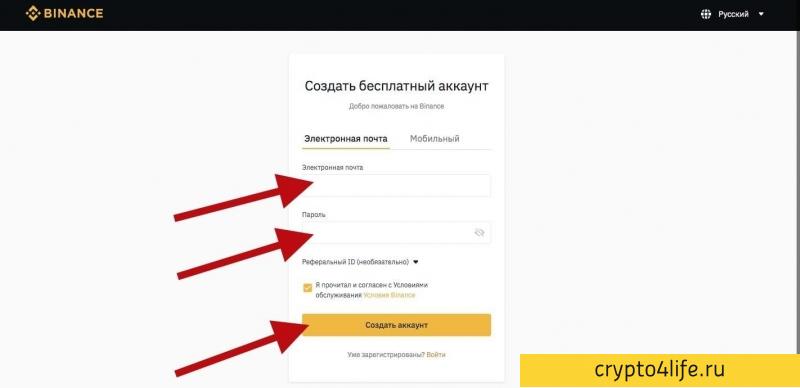 Пул облачного майнинга Binance в 2022 году