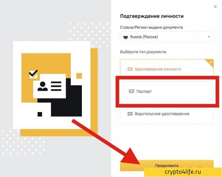 Пул облачного майнинга Binance в 2022 году