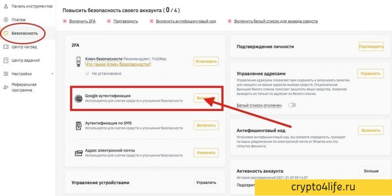 Пул облачного майнинга Binance в 2022 году