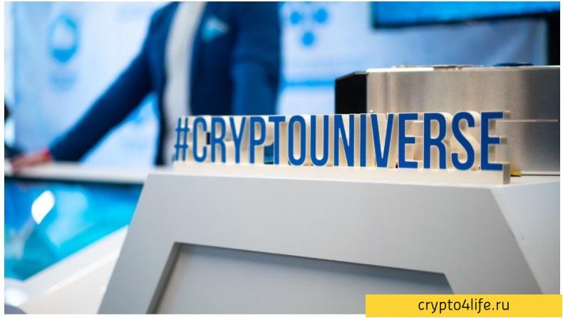 Облачный майнинг CryptoUniverse.io или как заработать на майнинге криптовалют