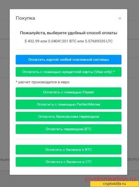 Облачный майнинг CryptoUniverse.io или как заработать на майнинге криптовалют