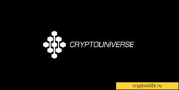 Облачный майнинг CryptoUniverse.io или как зарабатывать на майнинге криптовалют -