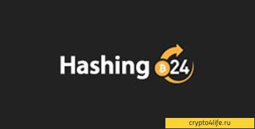 Облачный майнинг Hashing24 в 2022 году: обзор, доходность, отзывы -