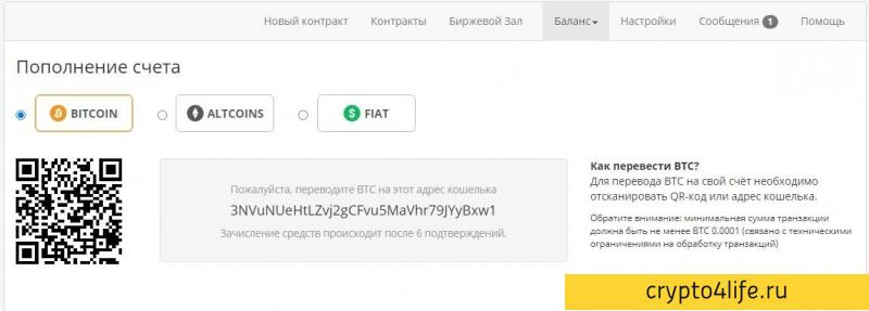 Облачный майнинг Hashing24 в 2022 году: обзор, прибыльность, обзоры