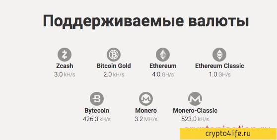 Облачный майнинг Minergate: обзор, рентабельность, отзывы