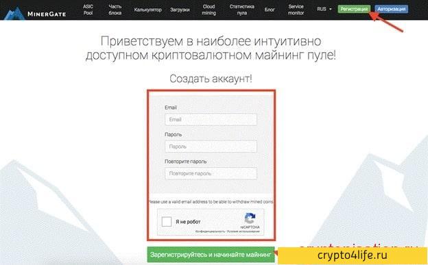 Облачный майнинг Minergate: обзор, рентабельность, отзывы