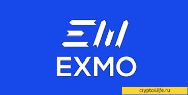 Обзор биржи Exmo – ввод/вывод средств, торговля, преимущества биржи, отзывы -