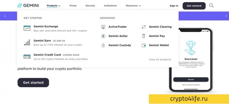 Обзор биржи Gemini и подробное руководство по торговле в 2022 году