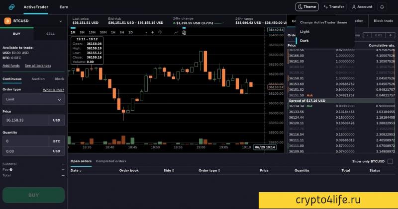 Обзор биржи Gemini и подробное руководство по торговле в 2022 году