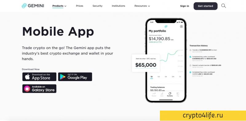 Обзор биржи Gemini и подробное руководство по торговле в 2022 году