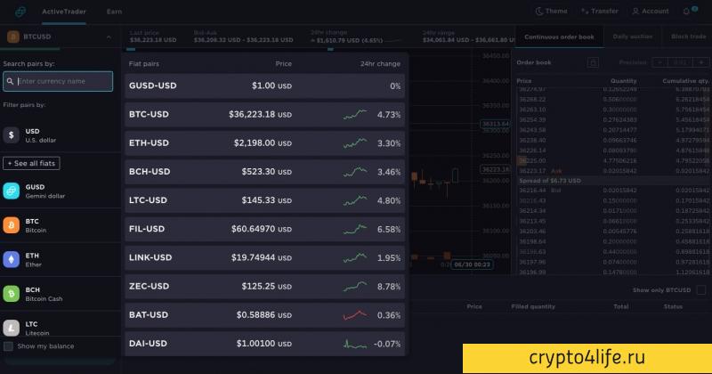 Обзор биржи Gemini и подробное руководство по торговле в 2022 году