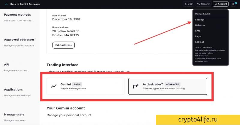 Обзор биржи Gemini и подробное руководство по торговле в 2022 году