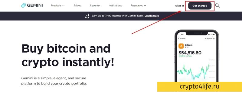 Обзор биржи Gemini и подробное руководство по торговле в 2022 году