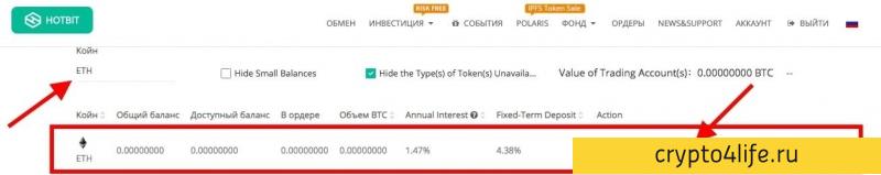 Обзор биржи Hotbit 2022: регистрация, ввод и вывод средств, комиссии, лимиты, обзоры