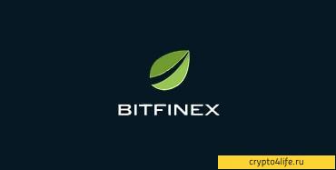 Обзор криптовалютной биржи Bitfinex — регистрация, ввод и вывод, комиссии, отзывы -