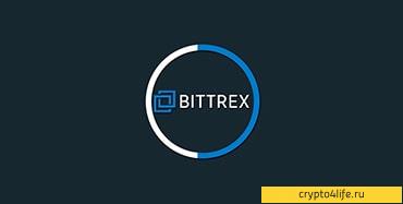 Обзор криптовалютной биржи Bittrex: регистрация, ввод и вывод, комиссии, отзывы -