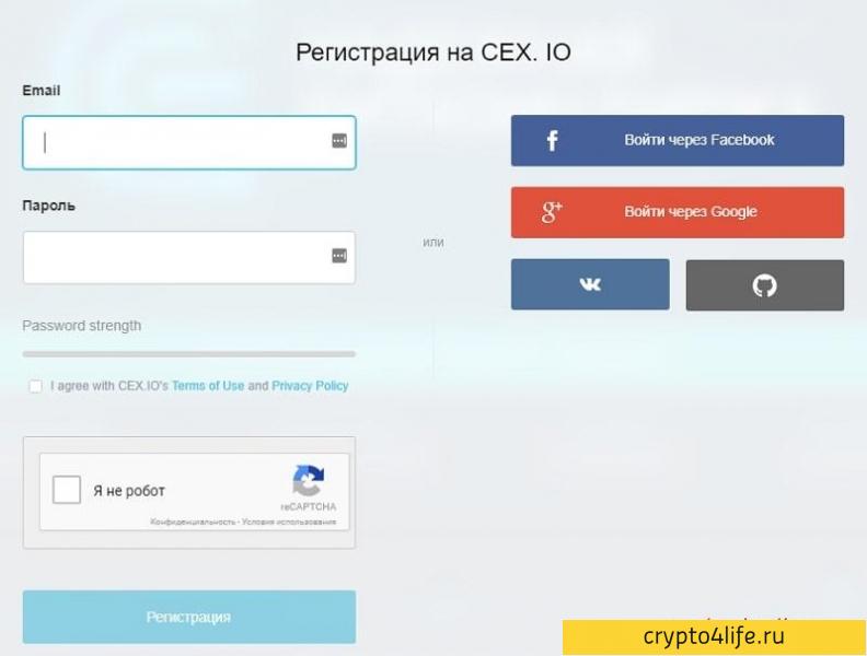 Обзор криптовалютной биржи CEX.io. Ввод и вывод средств, комиссии и отзывы