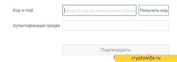 Обзор криптовалютной биржи OKEX: регистрация, комиссии, отзывы