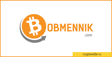 Обзор обменника BTC-obmennik.com: давайте зарабатывать вместе -