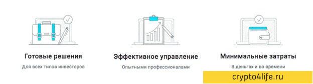 Обзор Открытие коридора: условия работы, отзывы