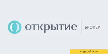 Обзор Открытие брокер: условия работы, отзывы -