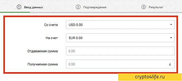 Обзор платежной системы ePayments: пополнение счета и вывод денег, регистрация кошелька, оформление карты