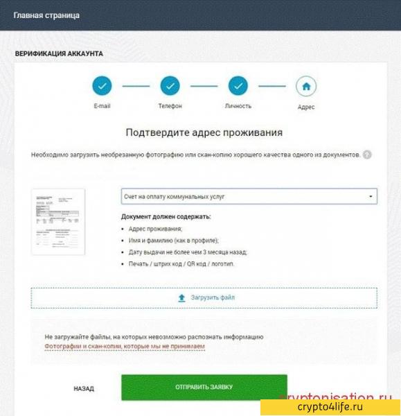 Обзор платежной системы ePayments: пополнение счета и вывод денег, регистрация кошелька, оформление карты