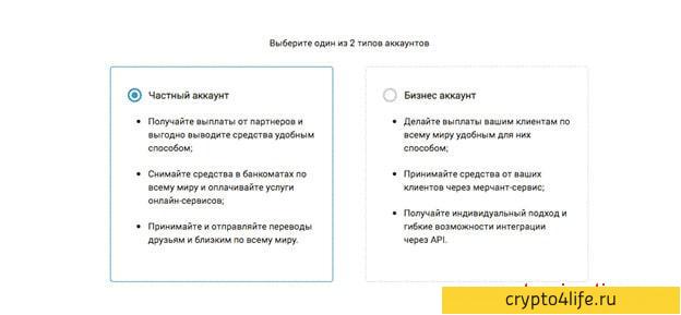 Обзор платежной системы ePayments: пополнение счета и вывод денег, регистрация кошелька, оформление карты