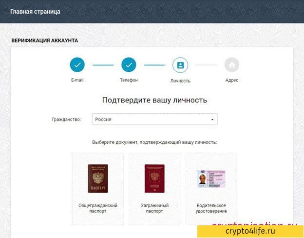 Обзор платежной системы ePayments: пополнение счета и вывод денег, регистрация кошелька, оформление карты