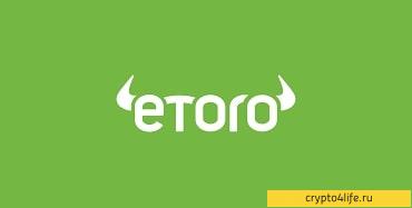 Обзор платформы Etoro — регистрация, ввод и вывод, комиссии, отзывы -