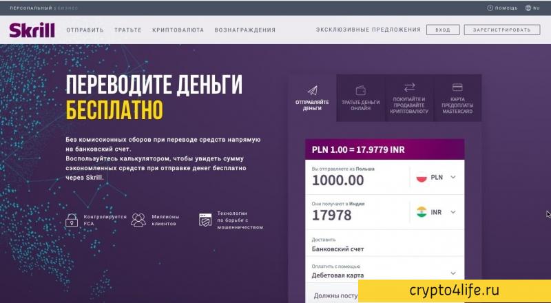 Обзор популярных электронных платежных систем в 2022 году