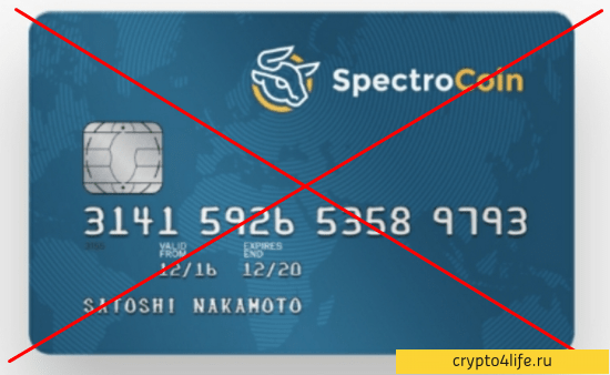 Обзор SpectroCoin: биржа и кошелек