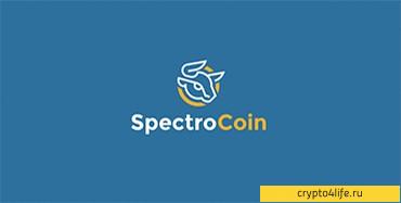 Обзор SpectroCoin: обменник и кошелек -