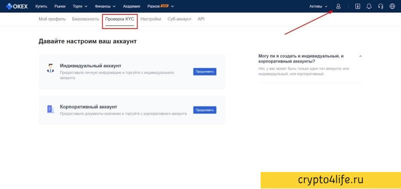 Основы торговли криптовалютой для начинающих: как торговать на бирже криптовалют