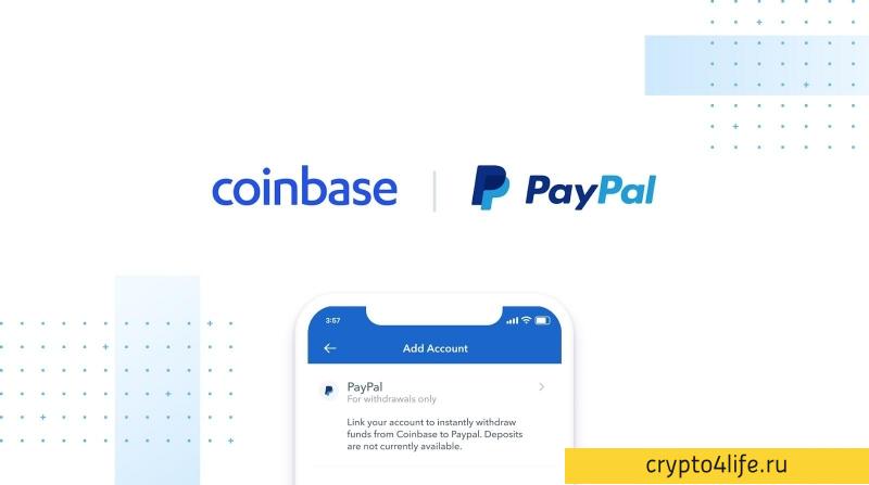 Подробный обзор криптовалютной биржи Coinbase Pro