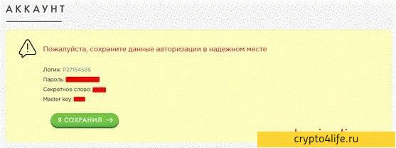 Оценка электронных кошельков - ТОП лучших 2022