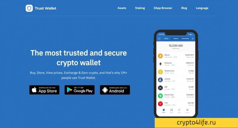 Trust Wallet: обзор криптокошелька Binance