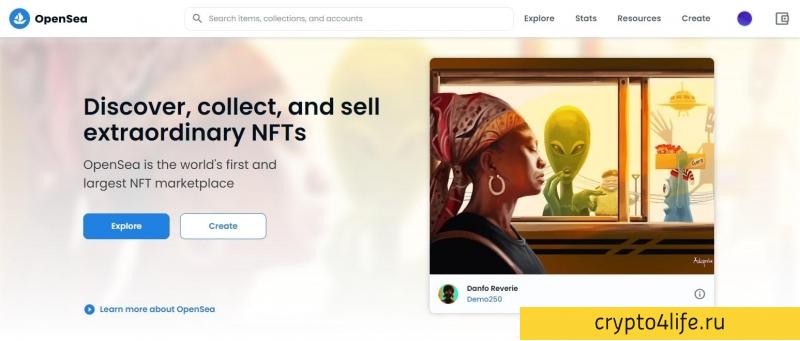 Что такое OpenSea, как создавать и продавать токены NFT на Торговой площадке