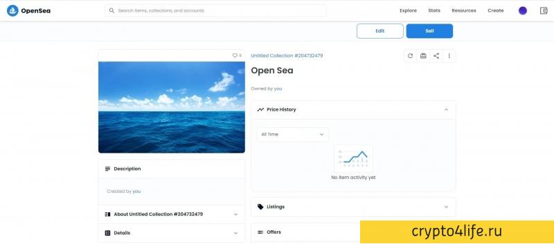 Что такое OpenSea, как создавать и продавать токены NFT на Торговой площадке